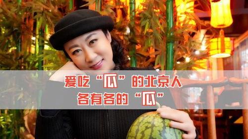 吃瓜娱乐圈八卦是谁,揭秘“吃瓜群众”背后的故事